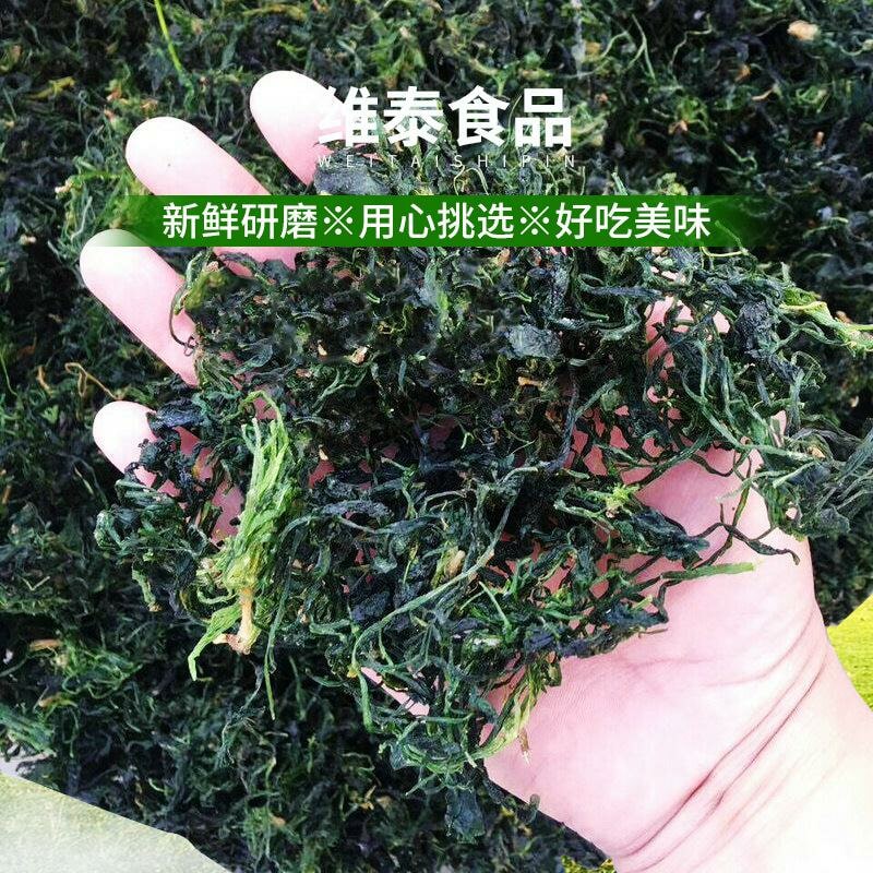 干薺菜